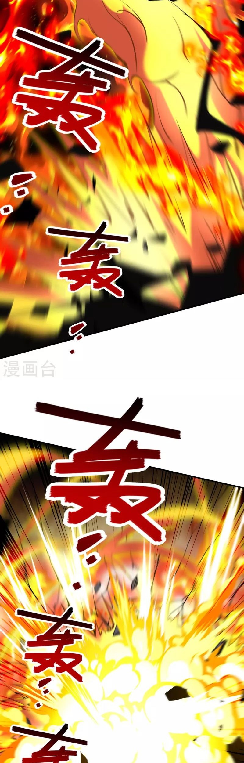 Against The Heaven Supreme Chapter 200 - halaman 16