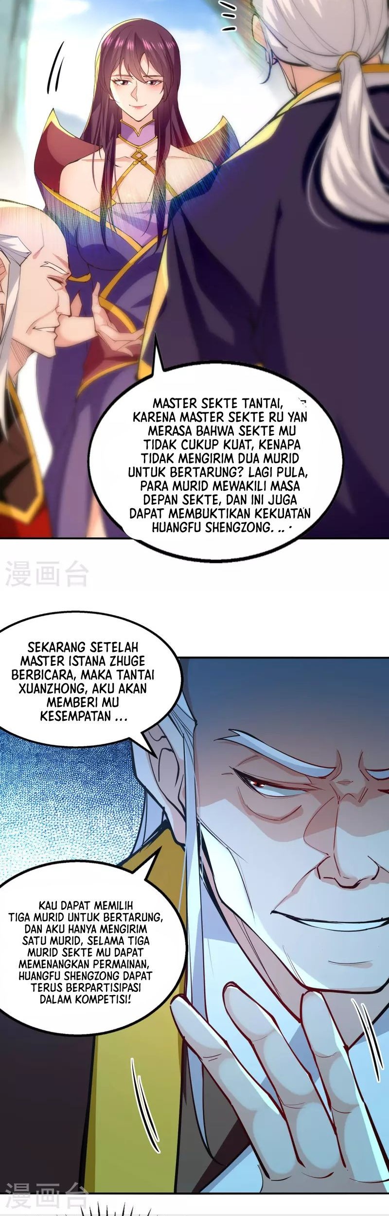 Against The Heaven Supreme Chapter 202 - halaman 4