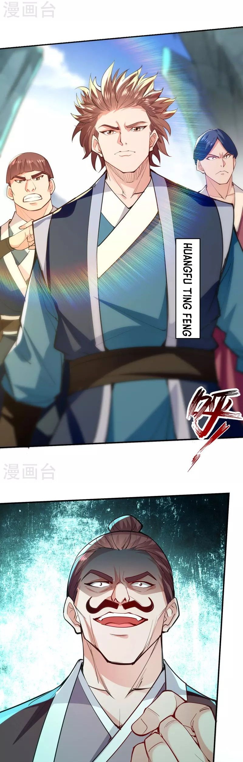 Against The Heaven Supreme Chapter 202 - halaman 7