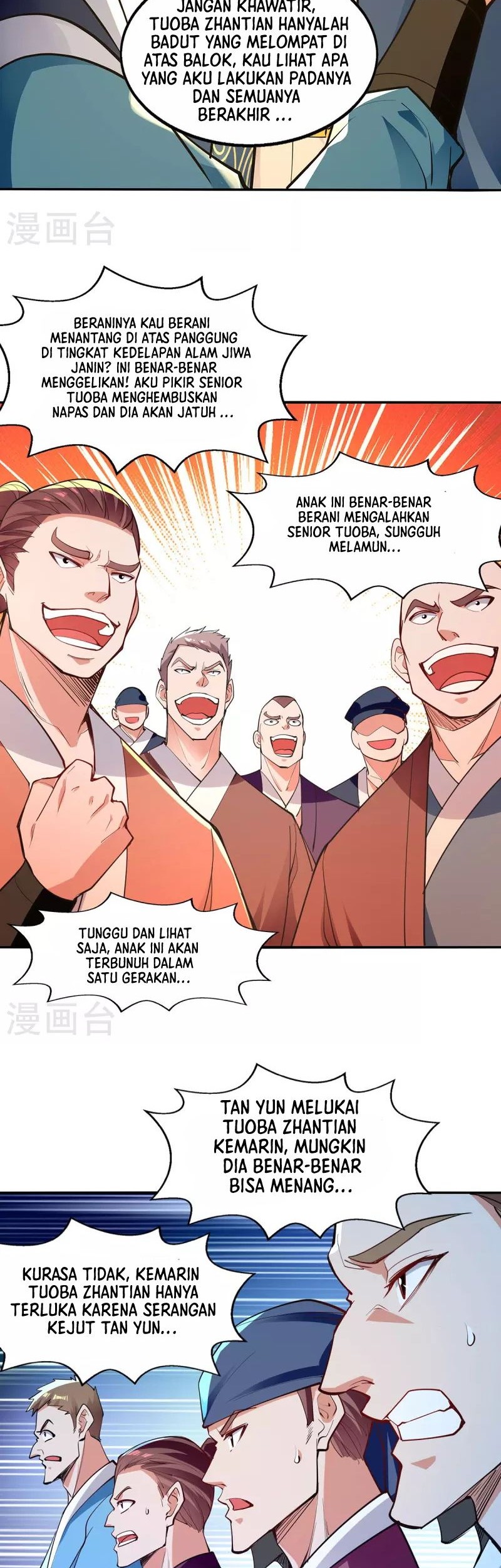 Against The Heaven Supreme Chapter 203 - halaman 11
