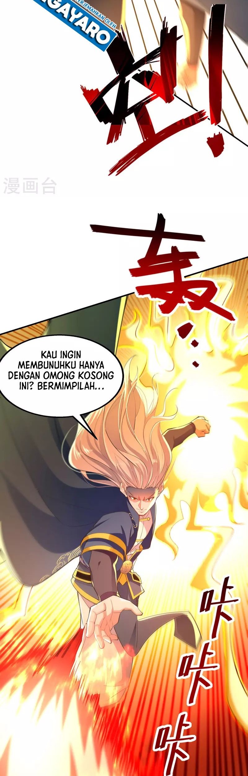 Against The Heaven Supreme Chapter 203 - halaman 20