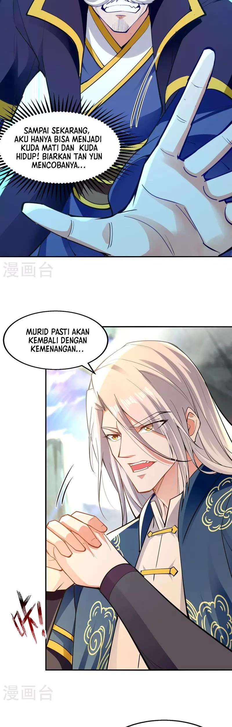 Against The Heaven Supreme Chapter 203 - halaman 7