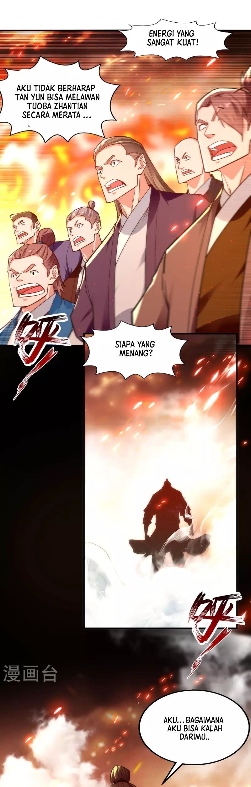 Against The Heaven Supreme Chapter 204 - halaman 2
