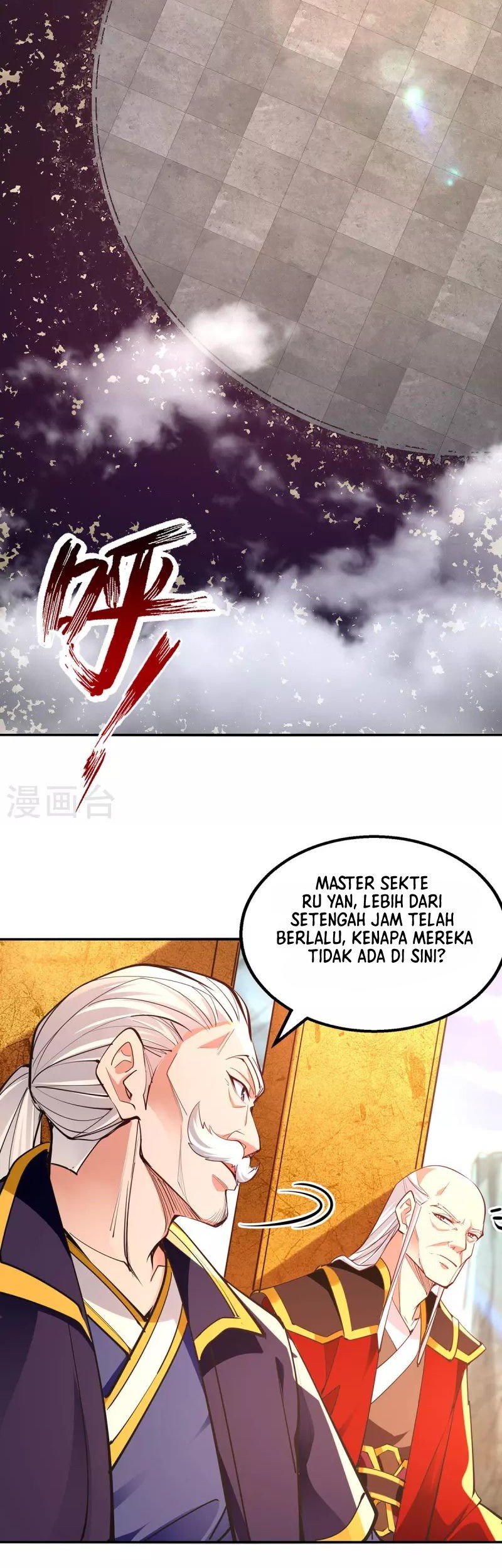 Against The Heaven Supreme Chapter 205 - halaman 12