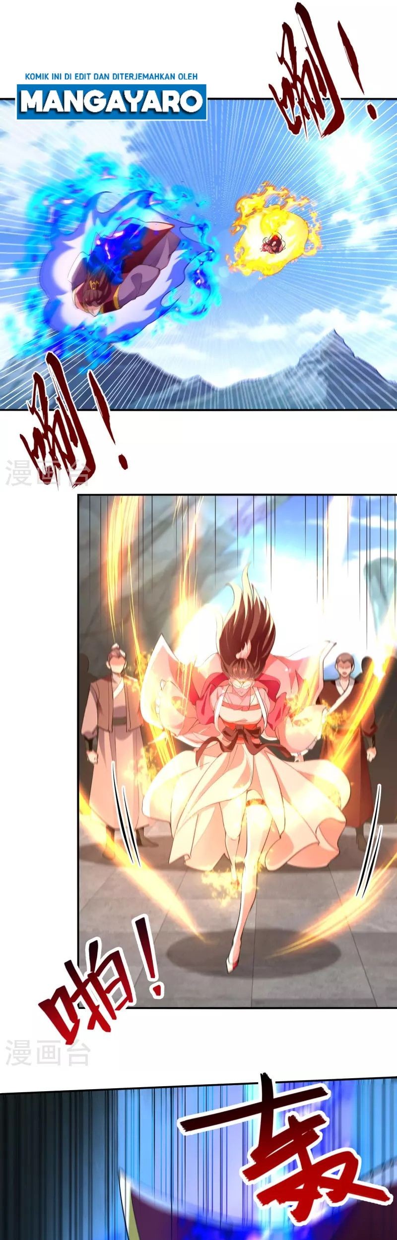 Against The Heaven Supreme Chapter 205 - halaman 14