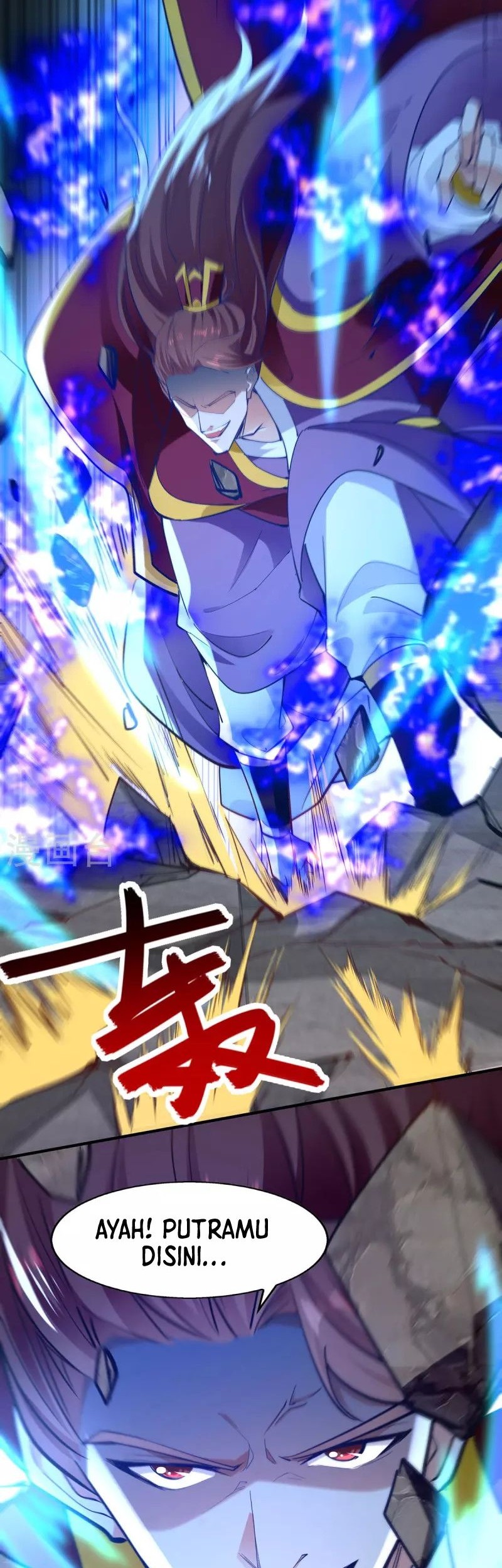 Against The Heaven Supreme Chapter 205 - halaman 15