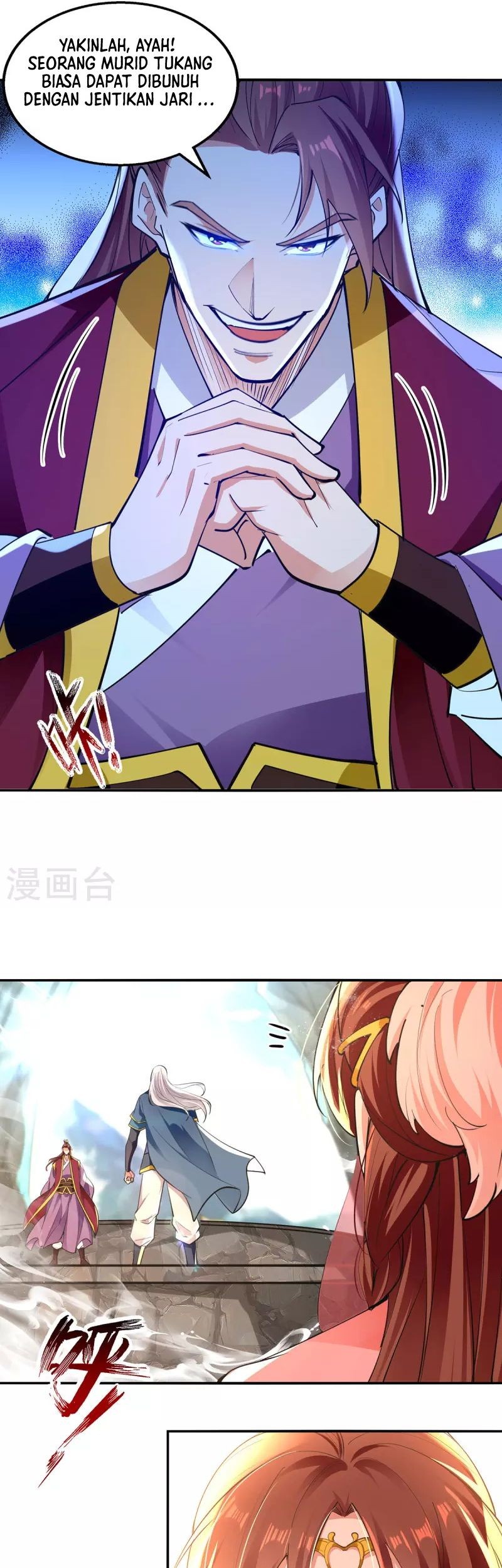 Against The Heaven Supreme Chapter 205 - halaman 18