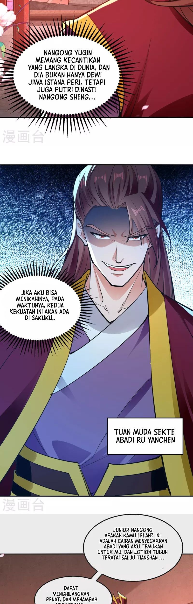 Against The Heaven Supreme Chapter 205 - halaman 4