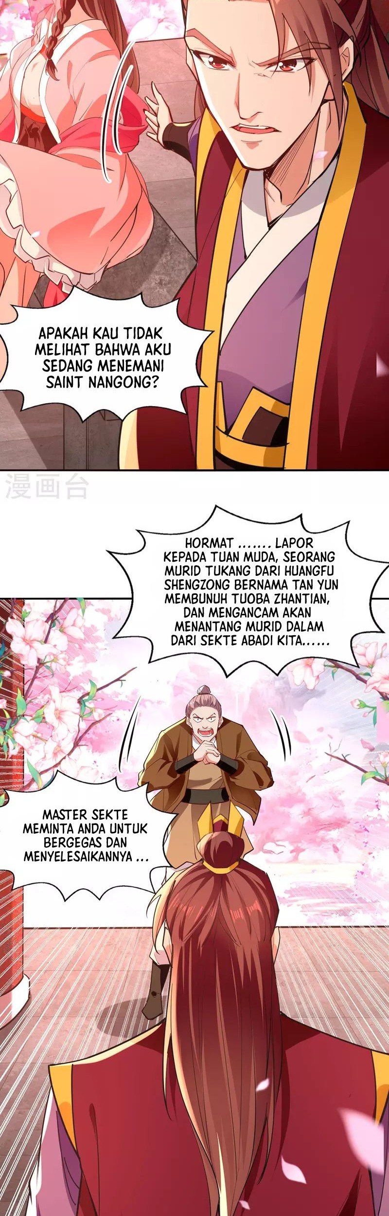 Against The Heaven Supreme Chapter 205 - halaman 7