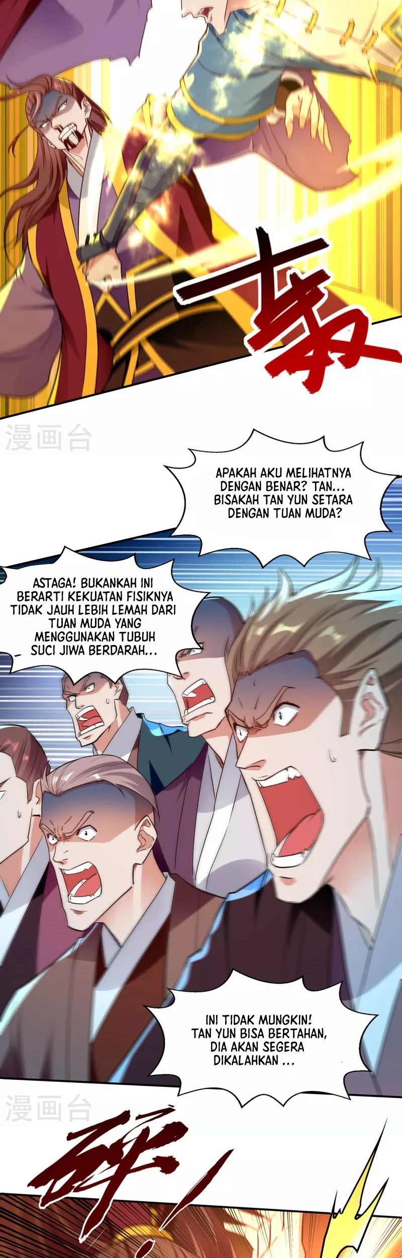 Against The Heaven Supreme Chapter 206 - halaman 12