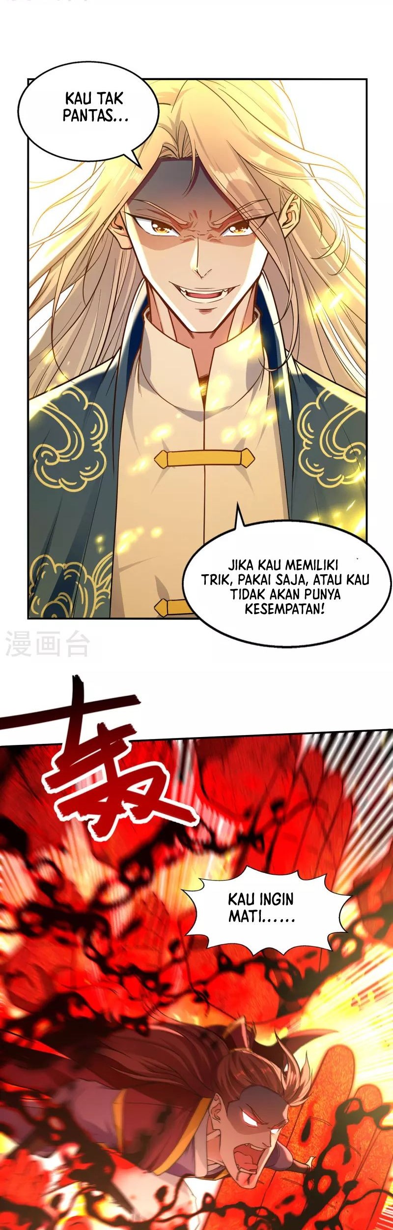 Against The Heaven Supreme Chapter 206 - halaman 16