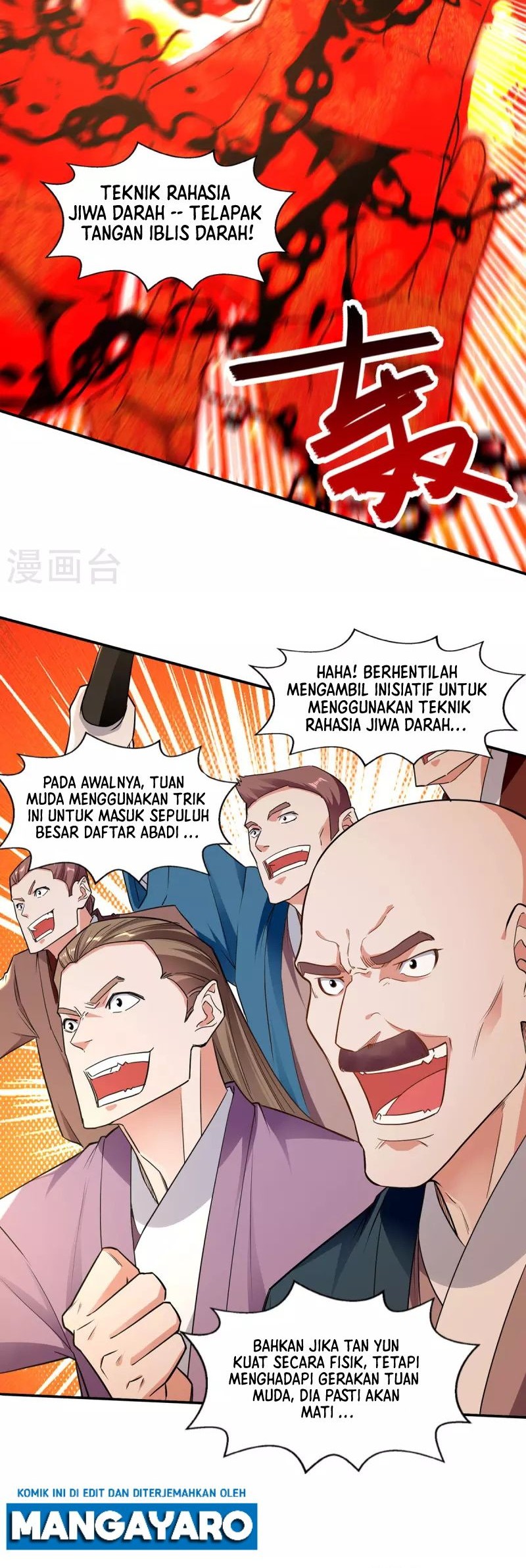 Against The Heaven Supreme Chapter 206 - halaman 17