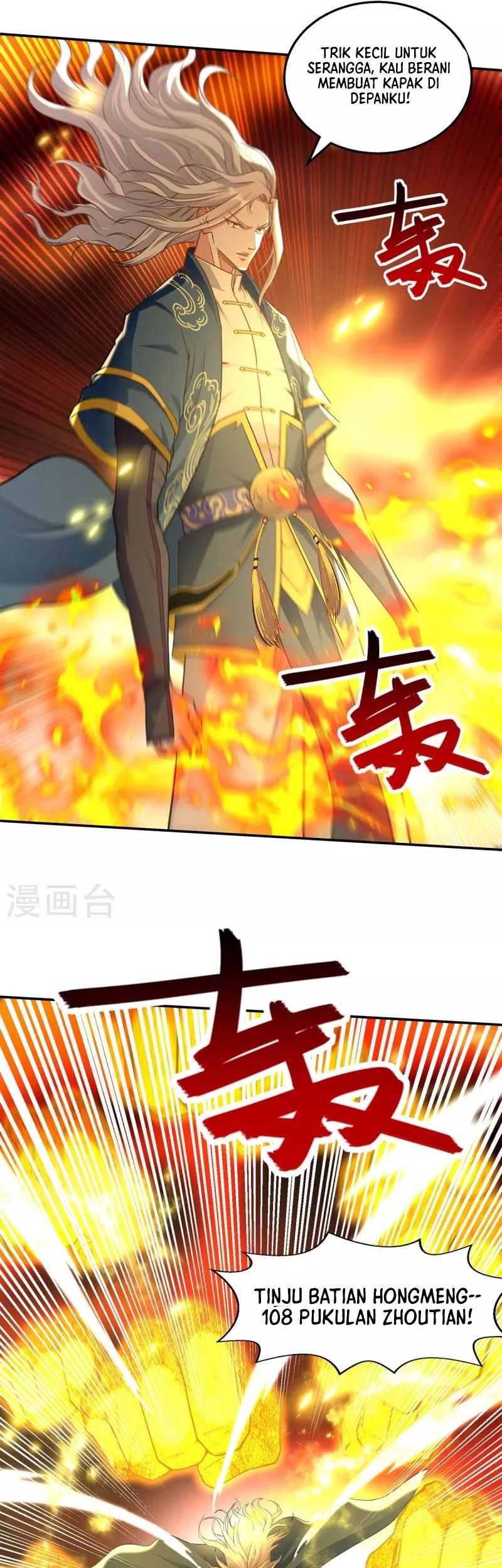Against The Heaven Supreme Chapter 206 - halaman 18