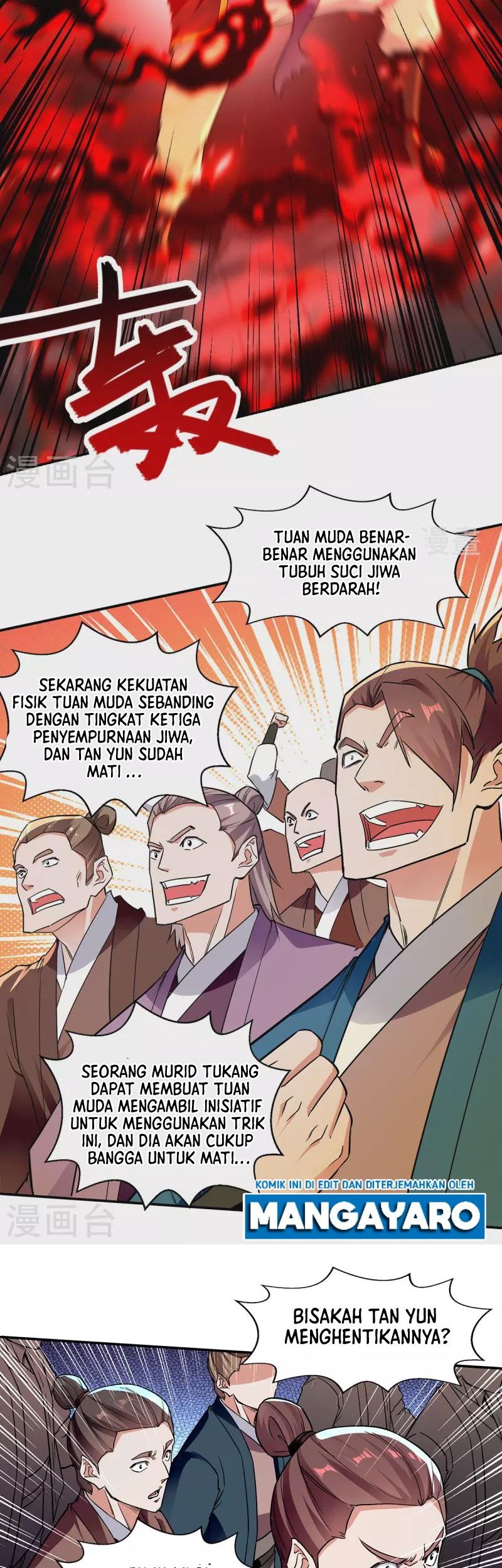 Against The Heaven Supreme Chapter 206 - halaman 7