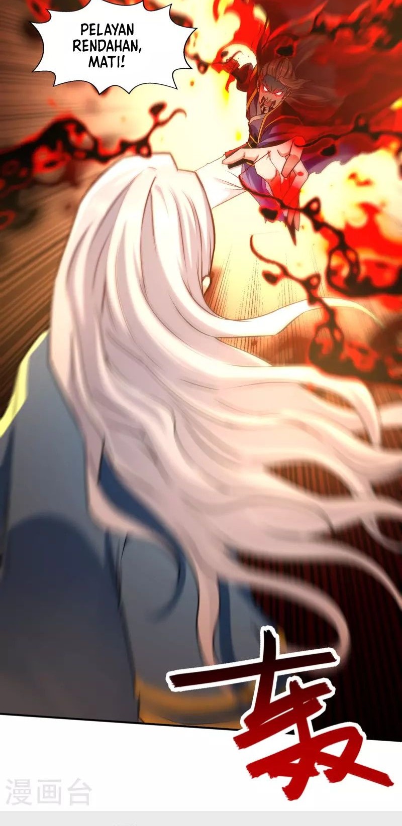 Against The Heaven Supreme Chapter 206 - halaman 9