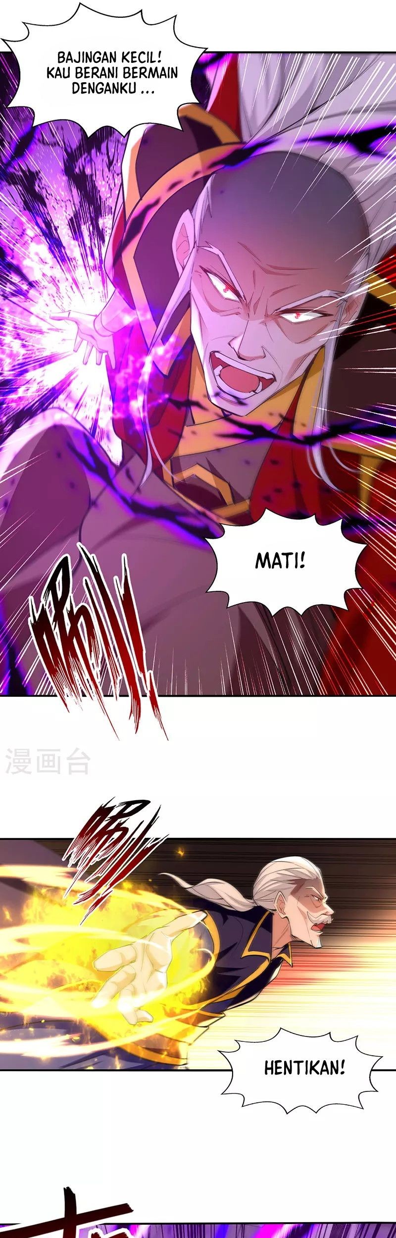 Against The Heaven Supreme Chapter 207 - halaman 10