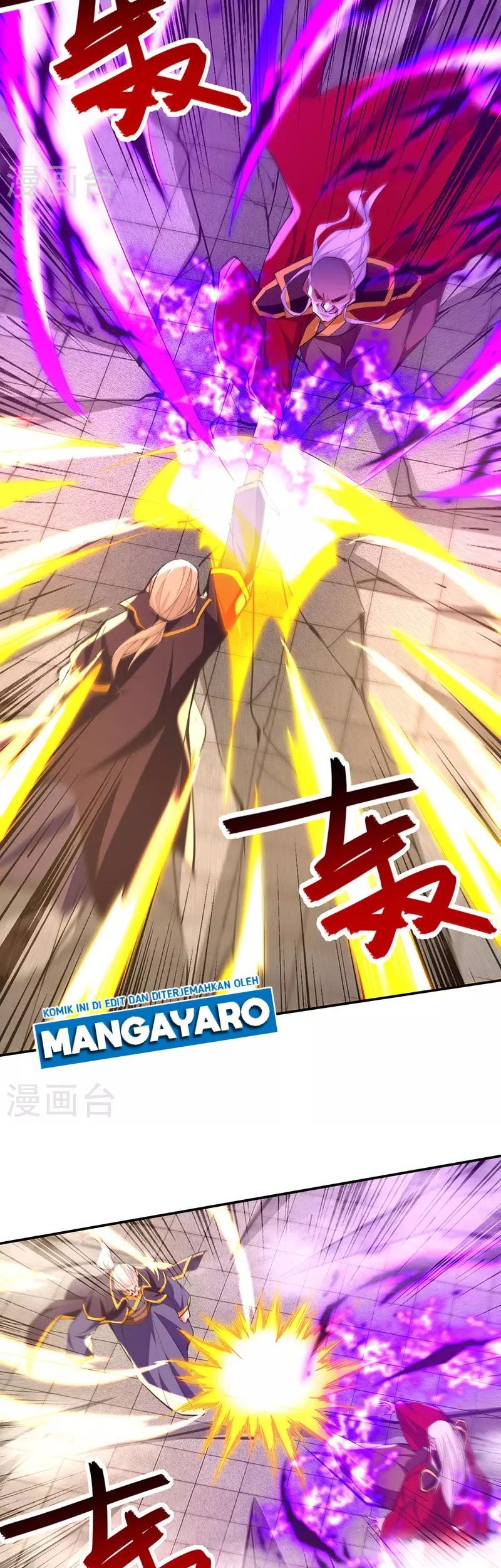 Against The Heaven Supreme Chapter 207 - halaman 11