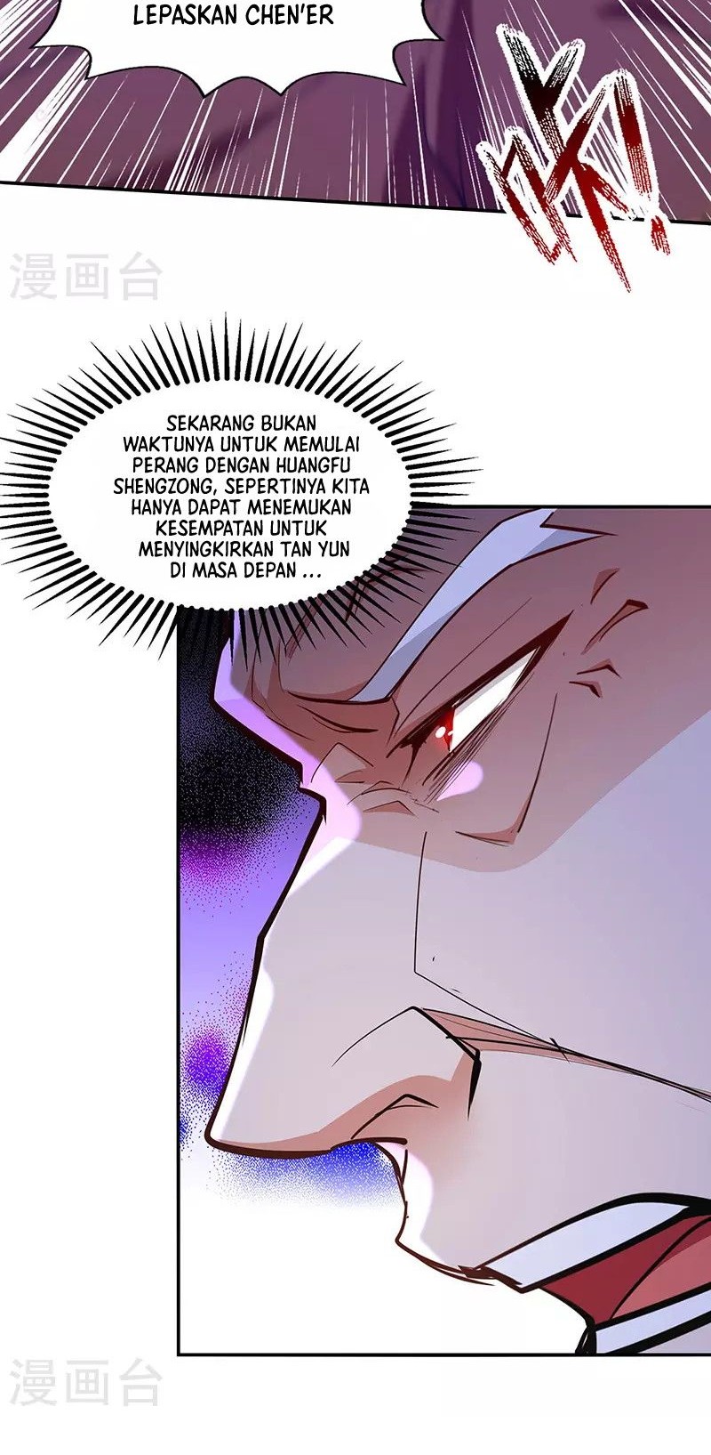 Against The Heaven Supreme Chapter 207 - halaman 13