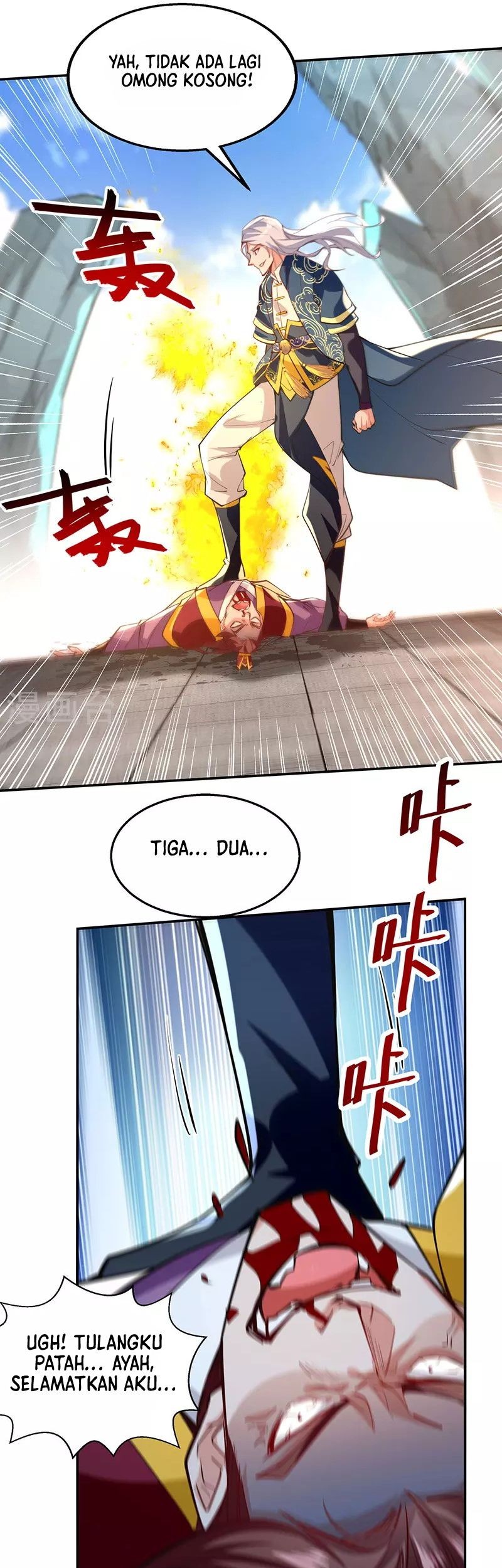 Against The Heaven Supreme Chapter 207 - halaman 18