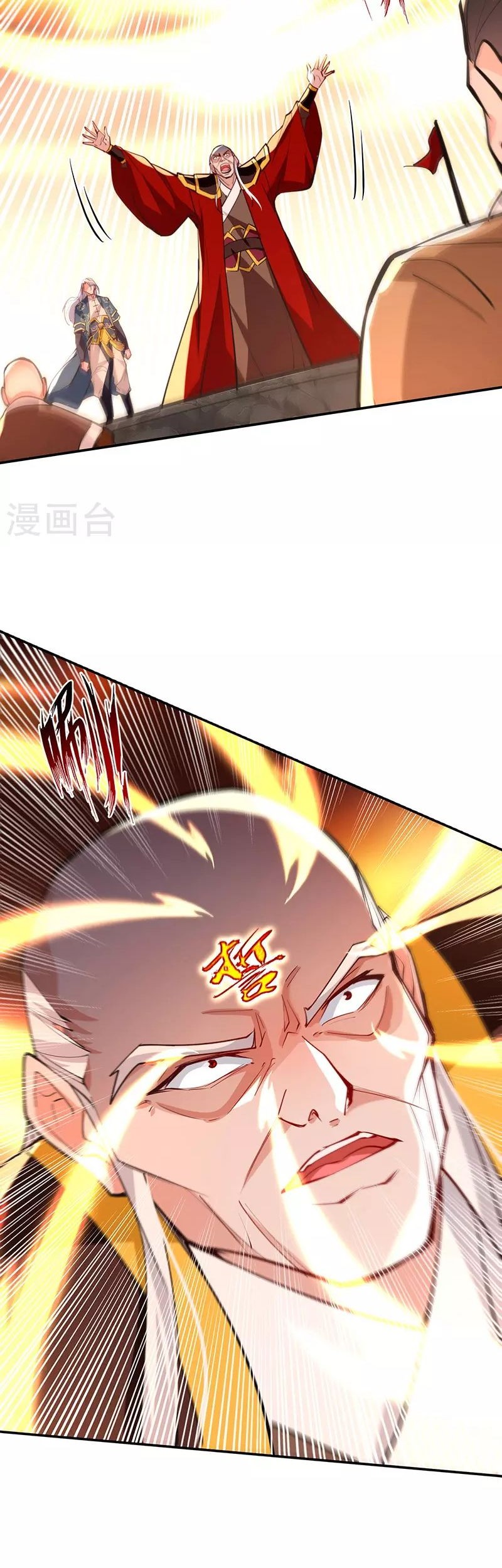 Against The Heaven Supreme Chapter 207 - halaman 20
