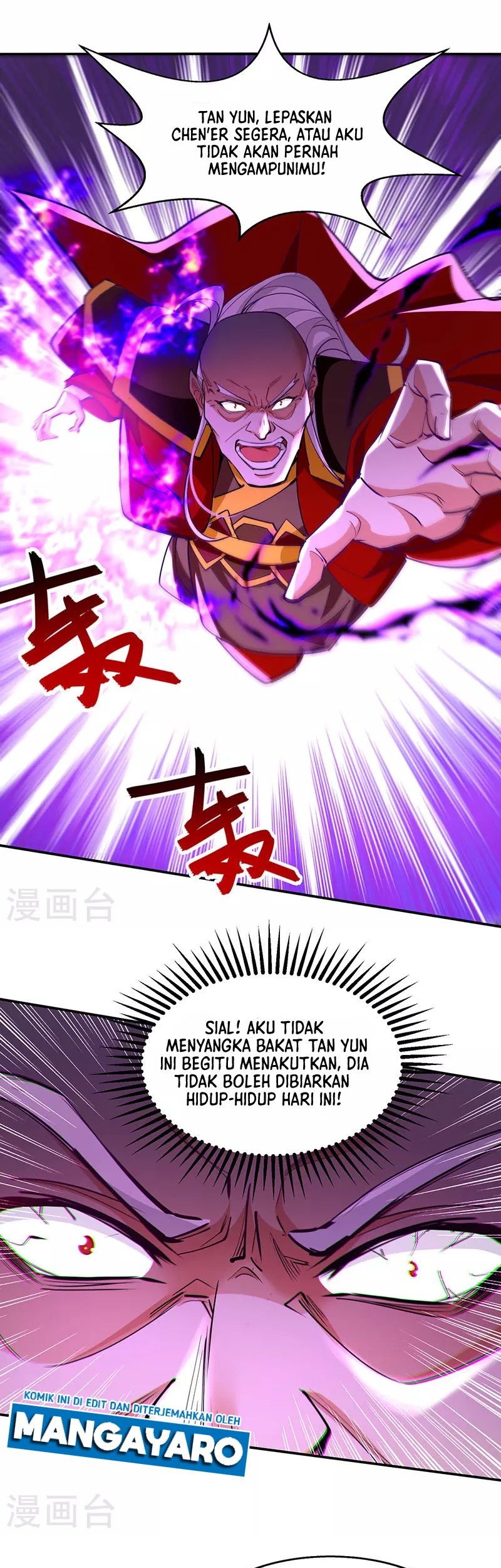 Against The Heaven Supreme Chapter 207 - halaman 6