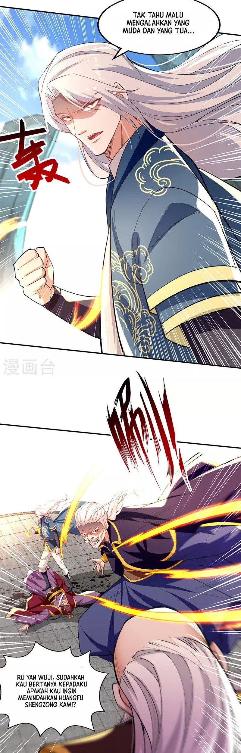 Against The Heaven Supreme Chapter 207 - halaman 7