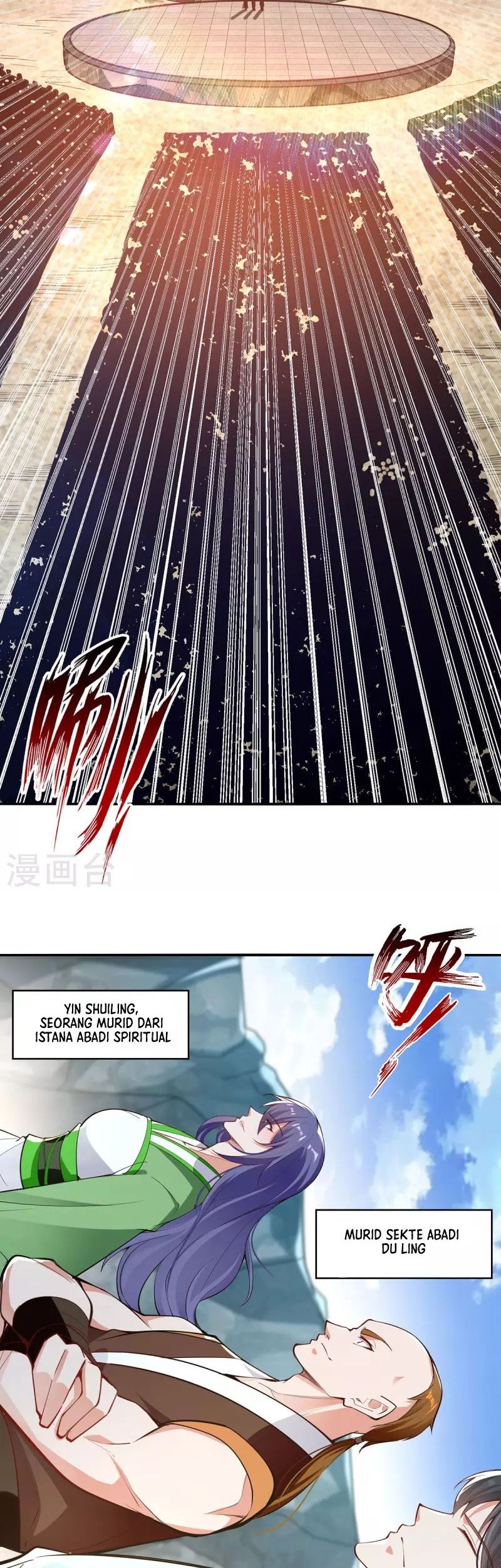 Against The Heaven Supreme Chapter 208 - halaman 11