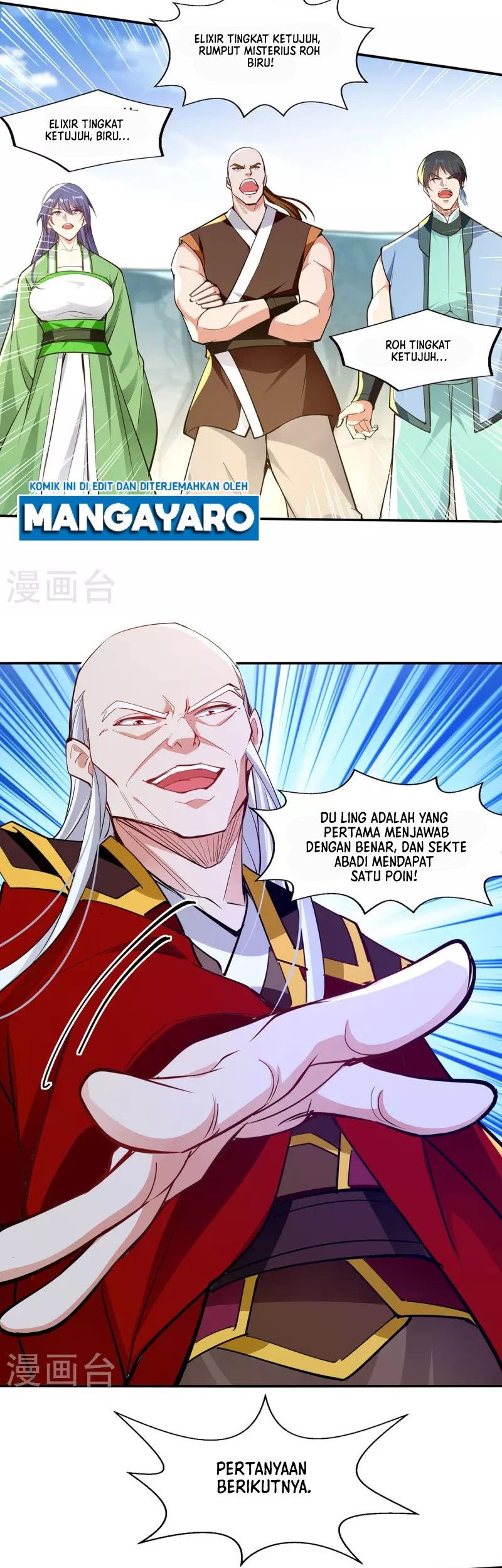 Against The Heaven Supreme Chapter 208 - halaman 15