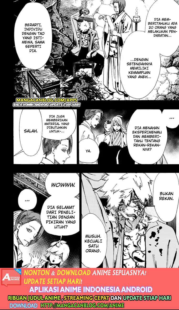 Against The Heaven Supreme Chapter 208 - halaman 2