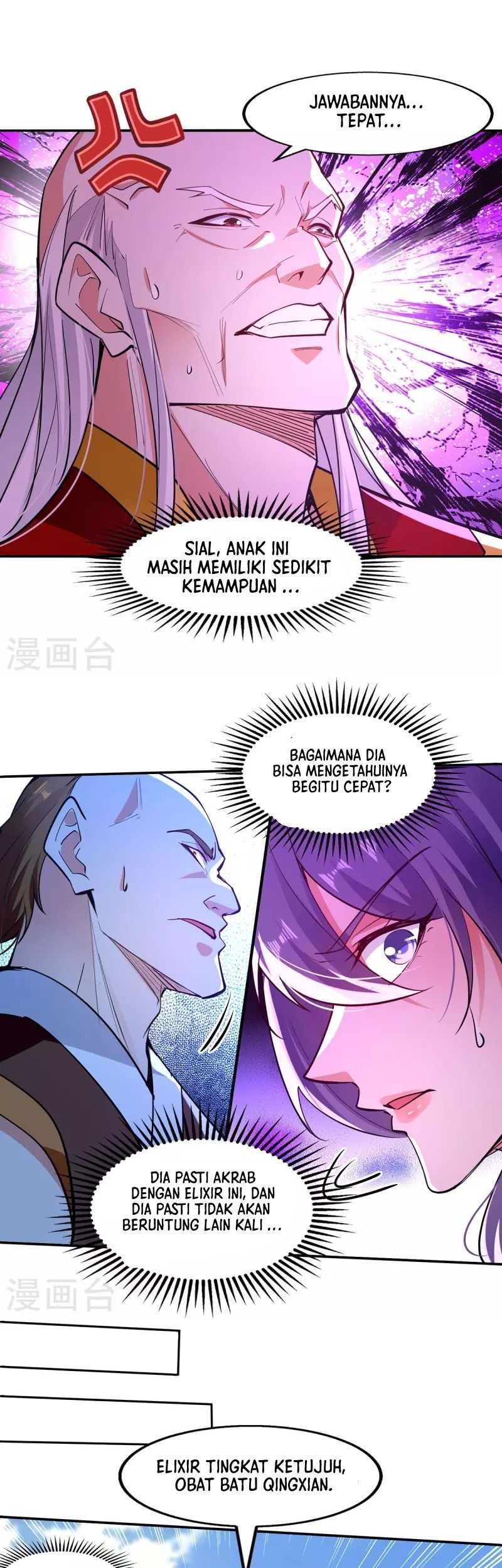 Against The Heaven Supreme Chapter 209 - halaman 12