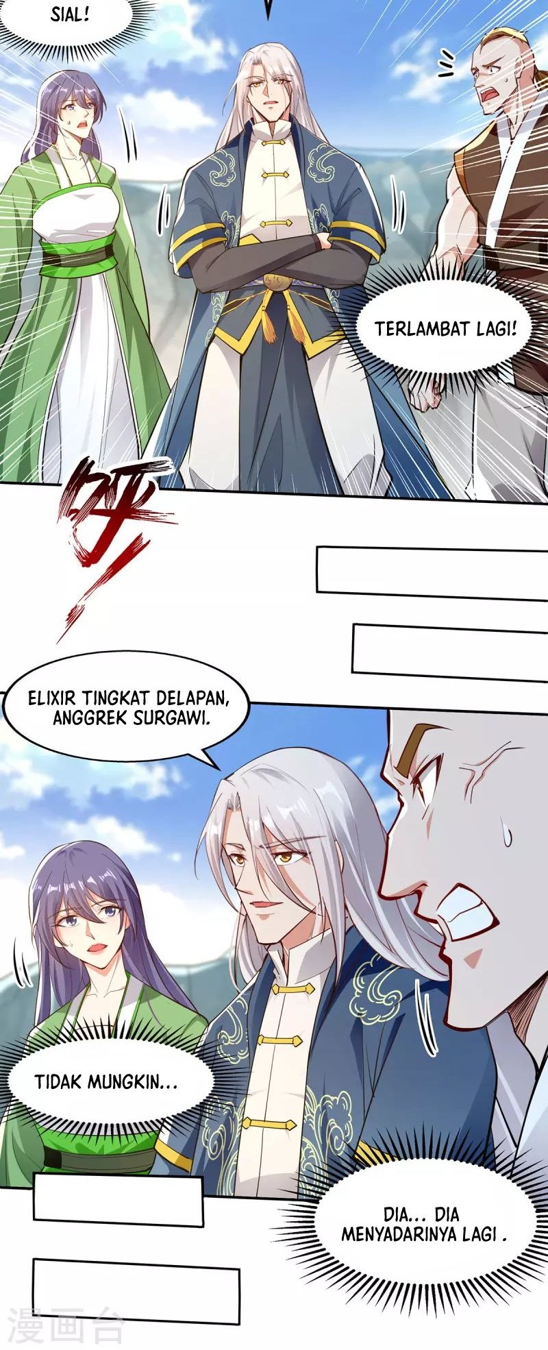 Against The Heaven Supreme Chapter 209 - halaman 13