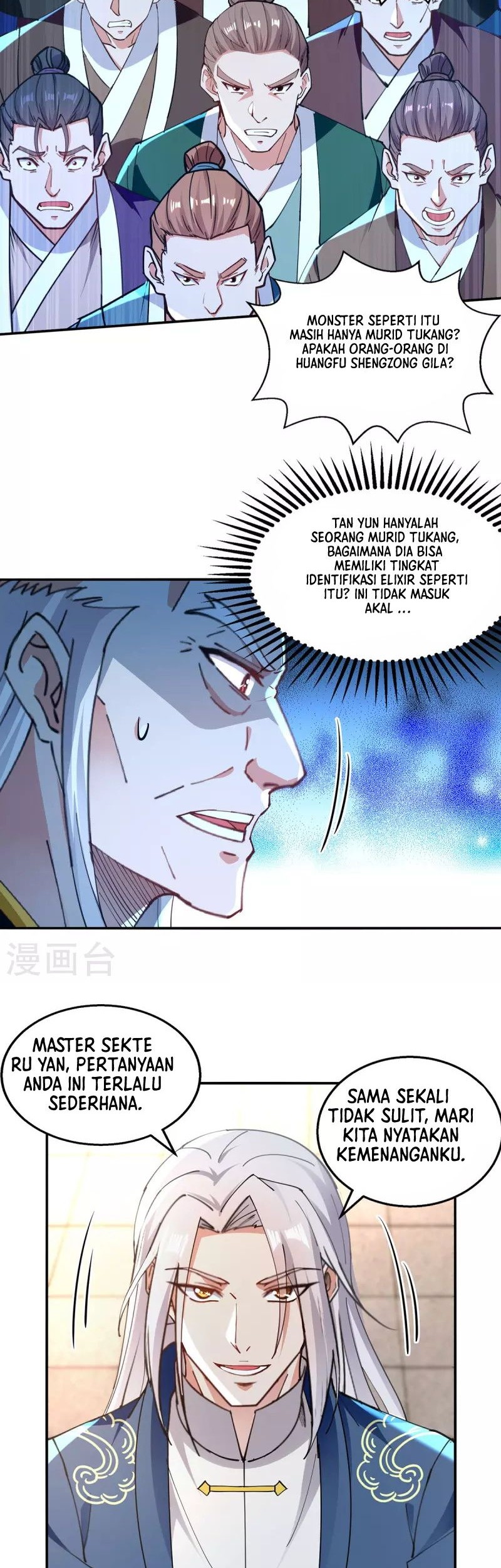 Against The Heaven Supreme Chapter 209 - halaman 15