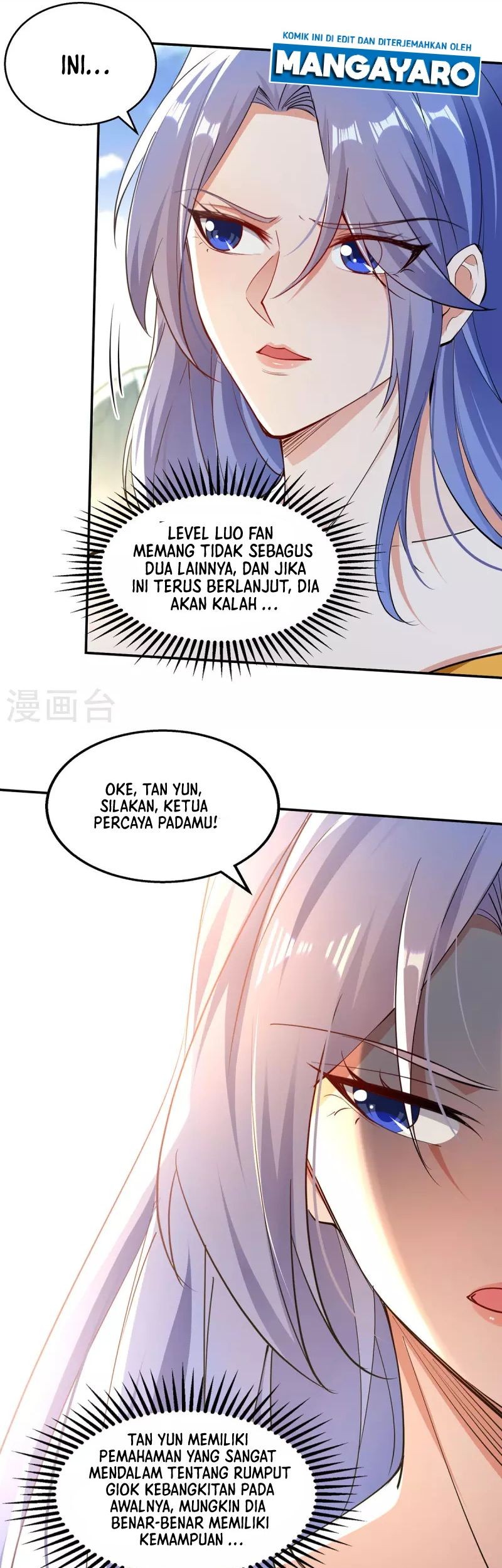Against The Heaven Supreme Chapter 209 - halaman 6