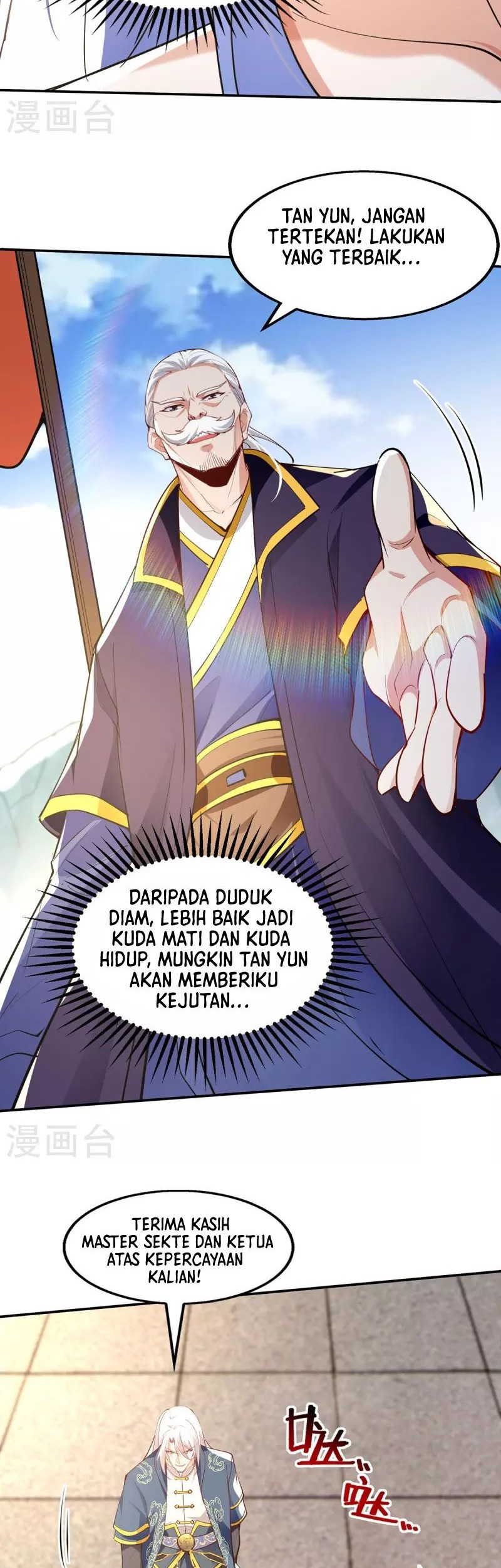 Against The Heaven Supreme Chapter 209 - halaman 7
