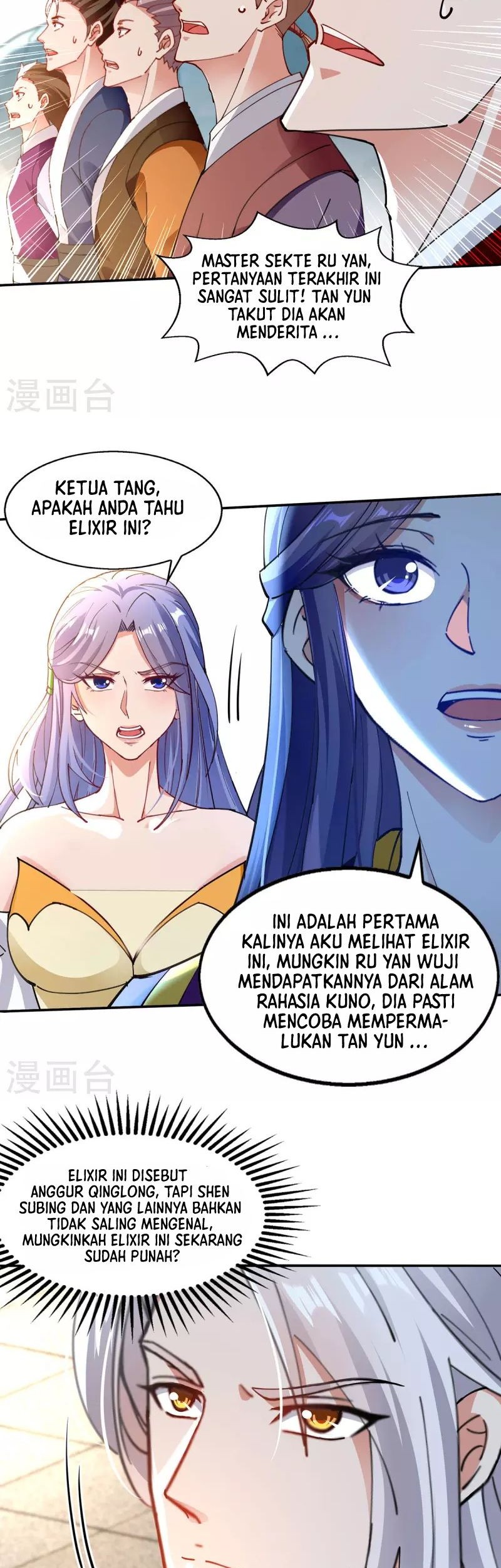 Against The Heaven Supreme Chapter 210 - halaman 11