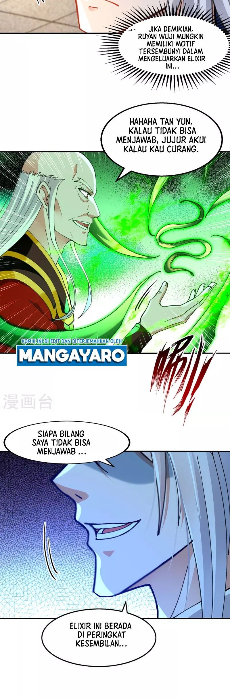 Against The Heaven Supreme Chapter 210 - halaman 12