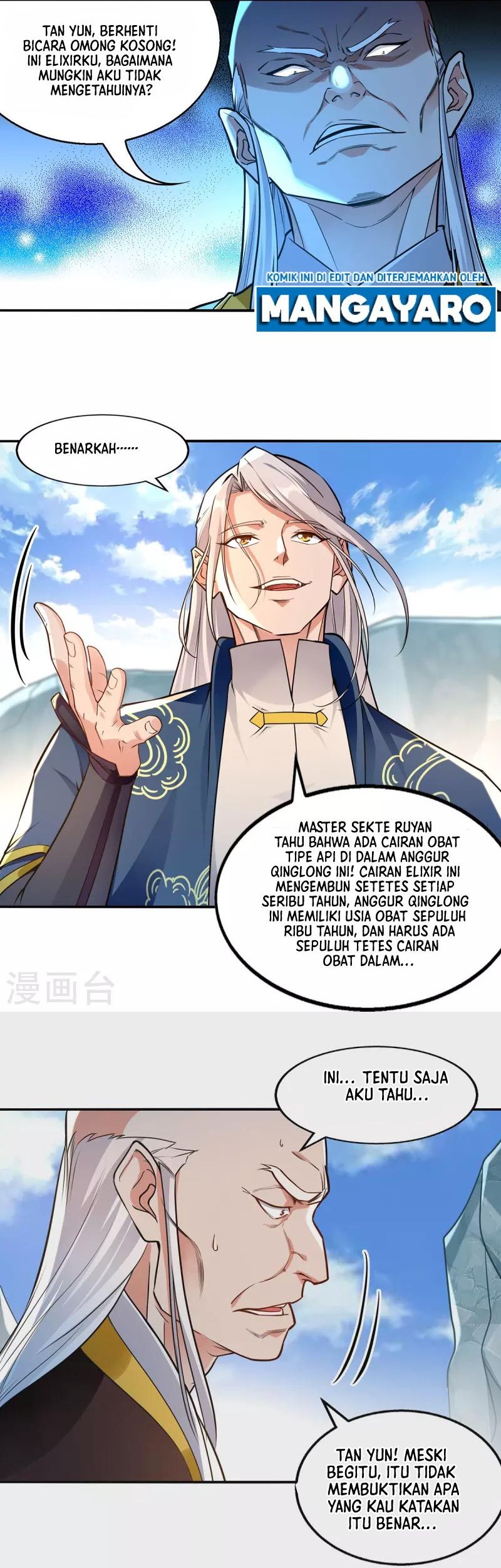 Against The Heaven Supreme Chapter 210 - halaman 17