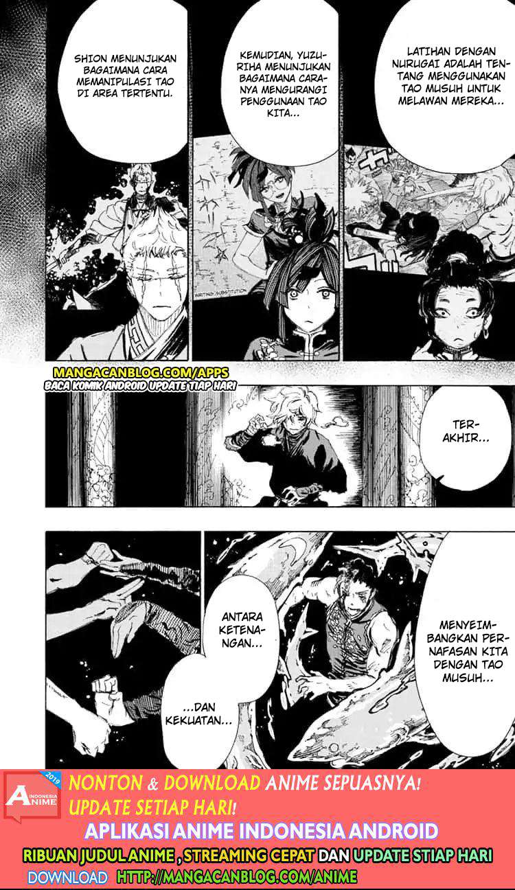 Against The Heaven Supreme Chapter 210 - halaman 4