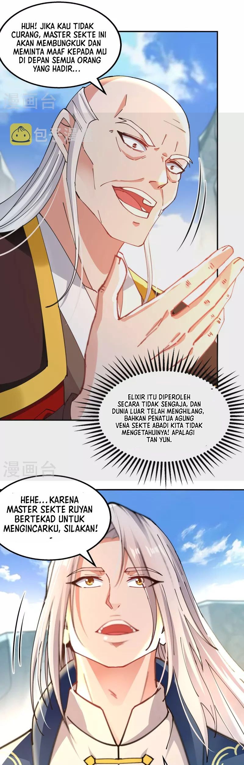 Against The Heaven Supreme Chapter 210 - halaman 9
