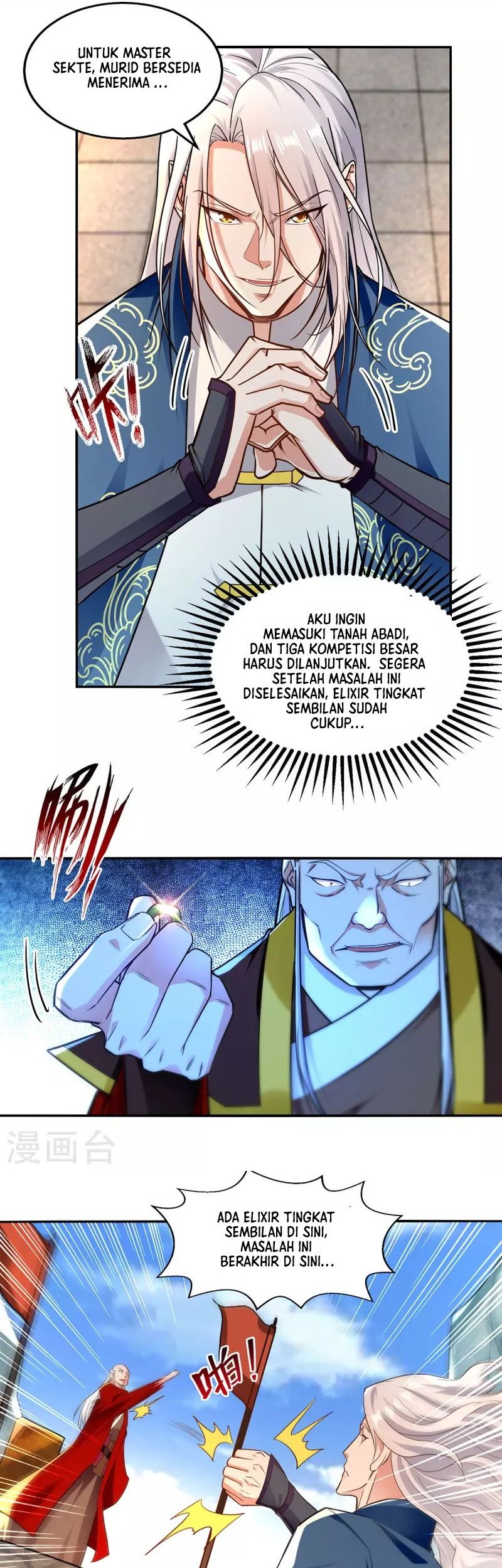Against The Heaven Supreme Chapter 211 - halaman 11
