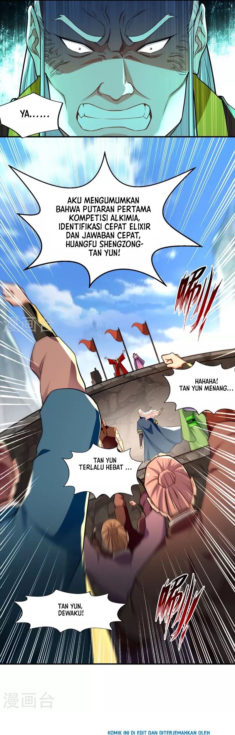 Against The Heaven Supreme Chapter 211 - halaman 14
