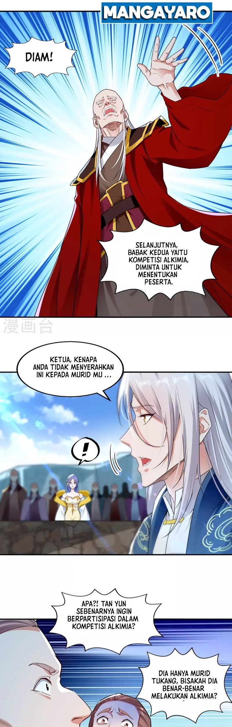 Against The Heaven Supreme Chapter 211 - halaman 15