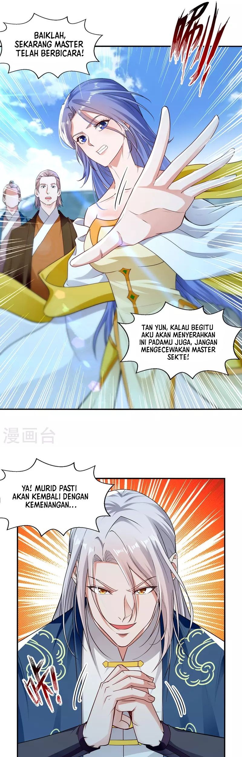 Against The Heaven Supreme Chapter 211 - halaman 18