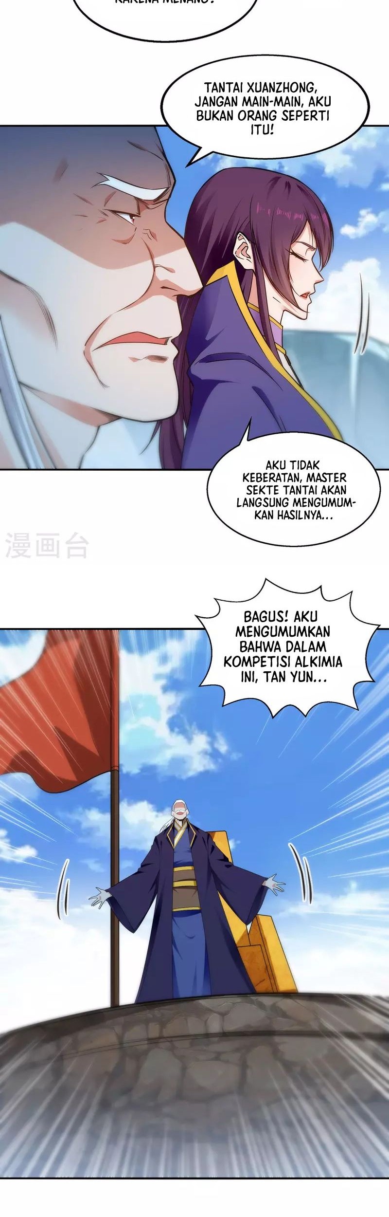 Against The Heaven Supreme Chapter 213 - halaman 15