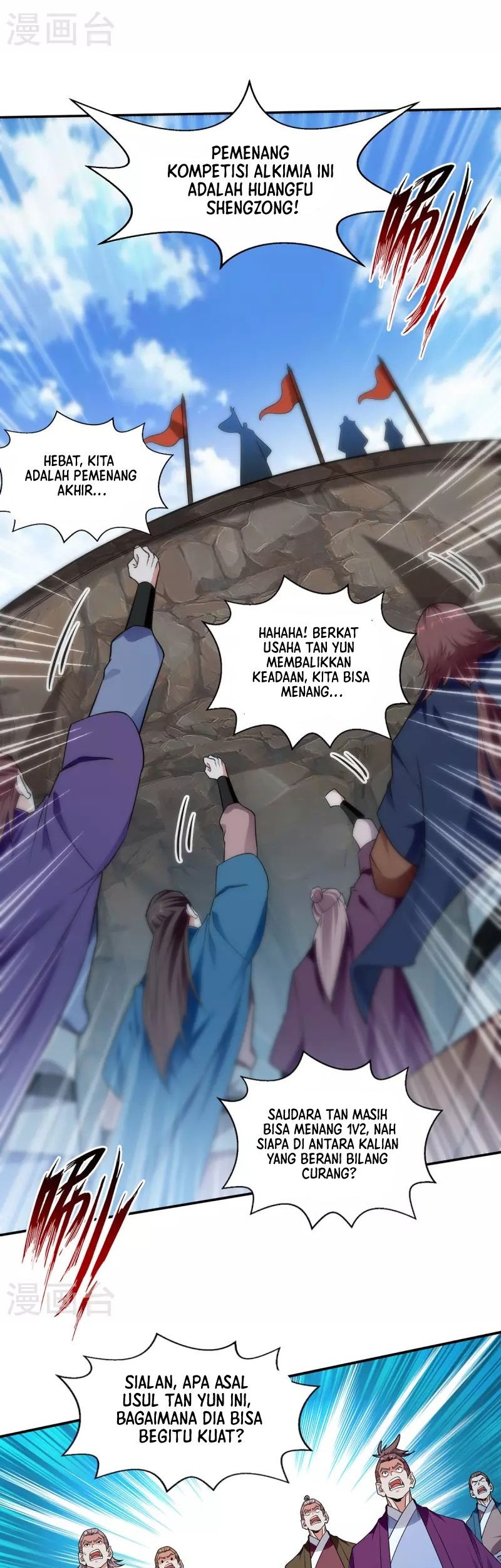 Against The Heaven Supreme Chapter 213 - halaman 16