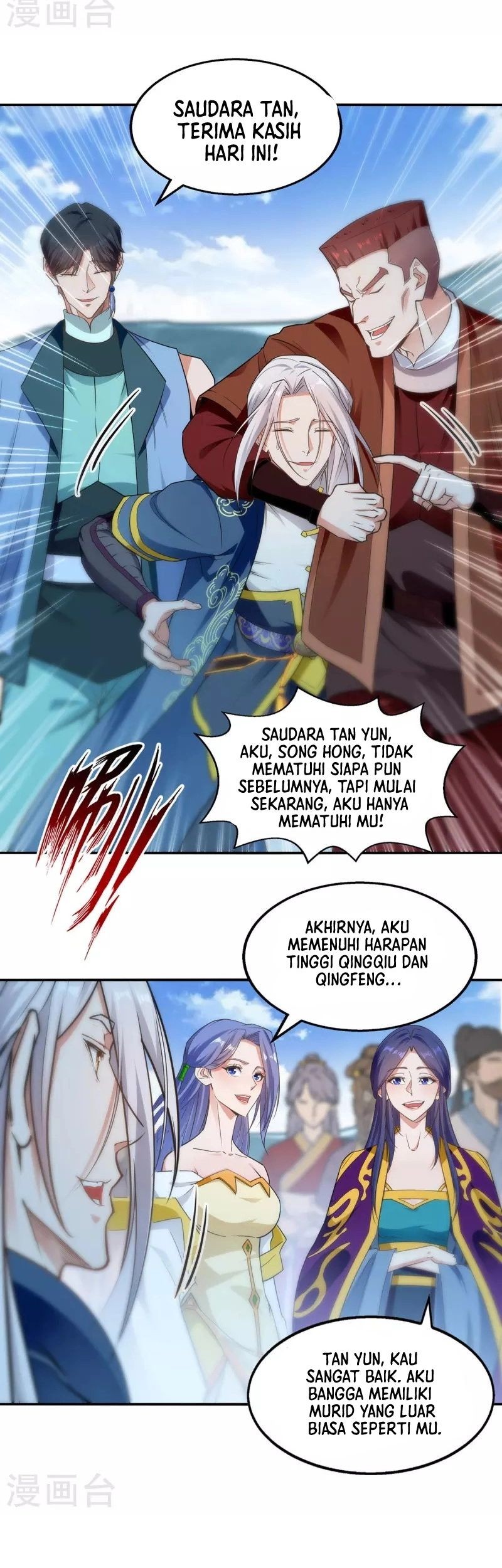 Against The Heaven Supreme Chapter 213 - halaman 18