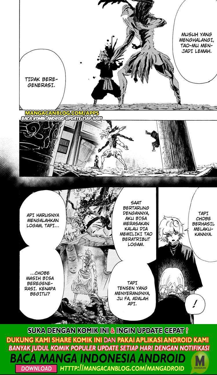 Against The Heaven Supreme Chapter 213 - halaman 4