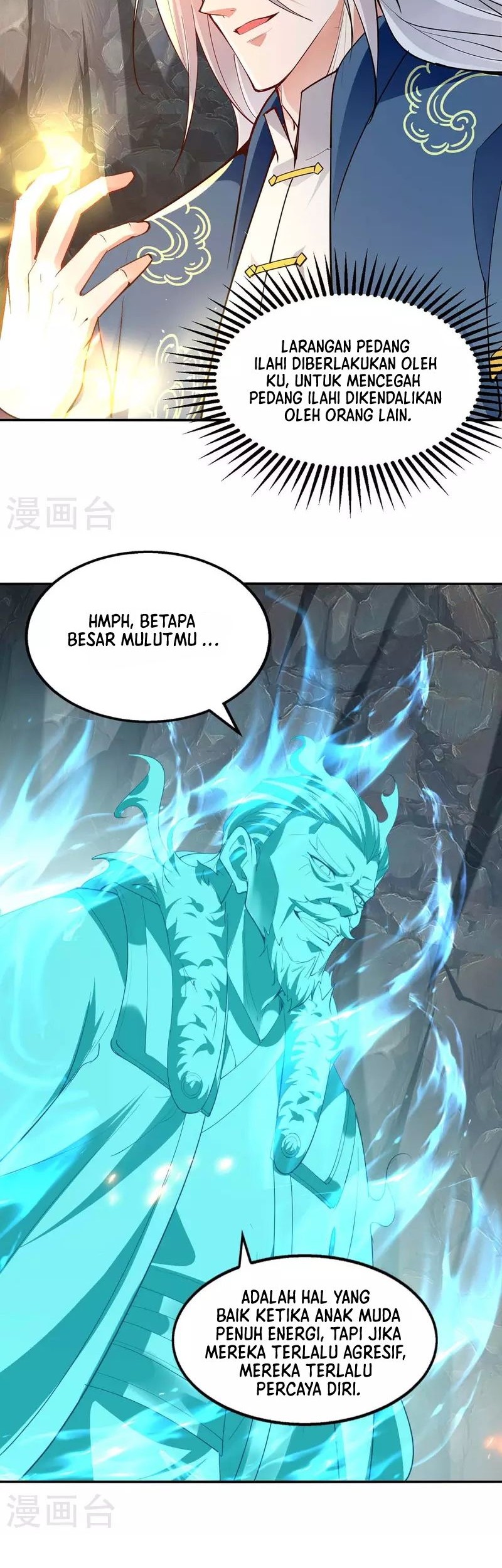 Against The Heaven Supreme Chapter 214 - halaman 11