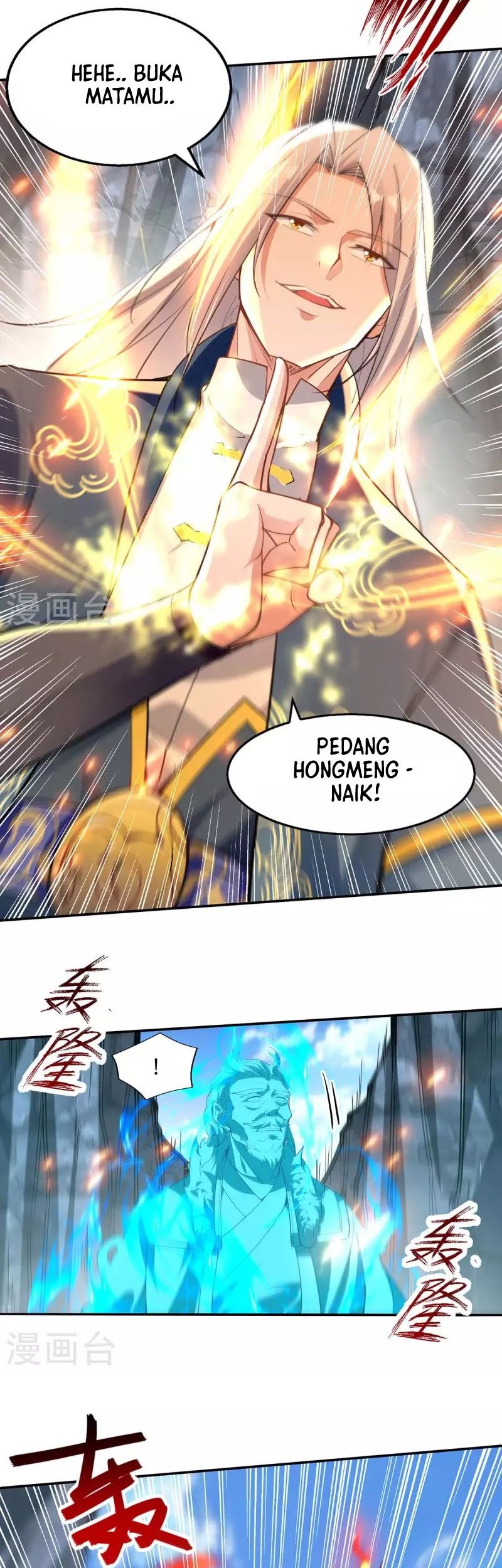 Against The Heaven Supreme Chapter 214 - halaman 19