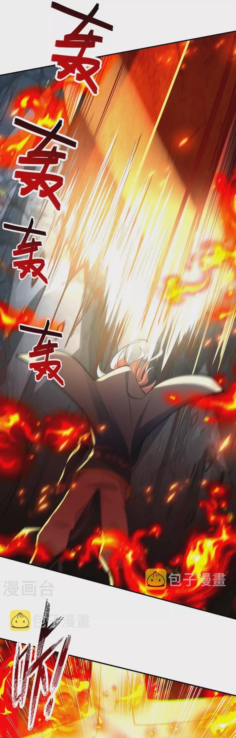 Against The Heaven Supreme Chapter 214 - halaman 22